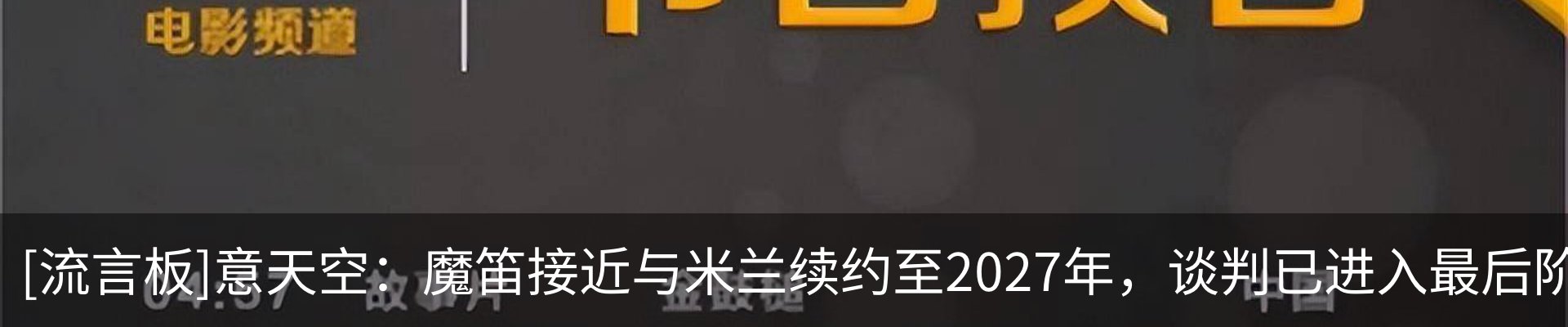 行业资讯